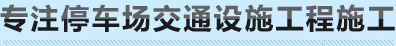 明发科技